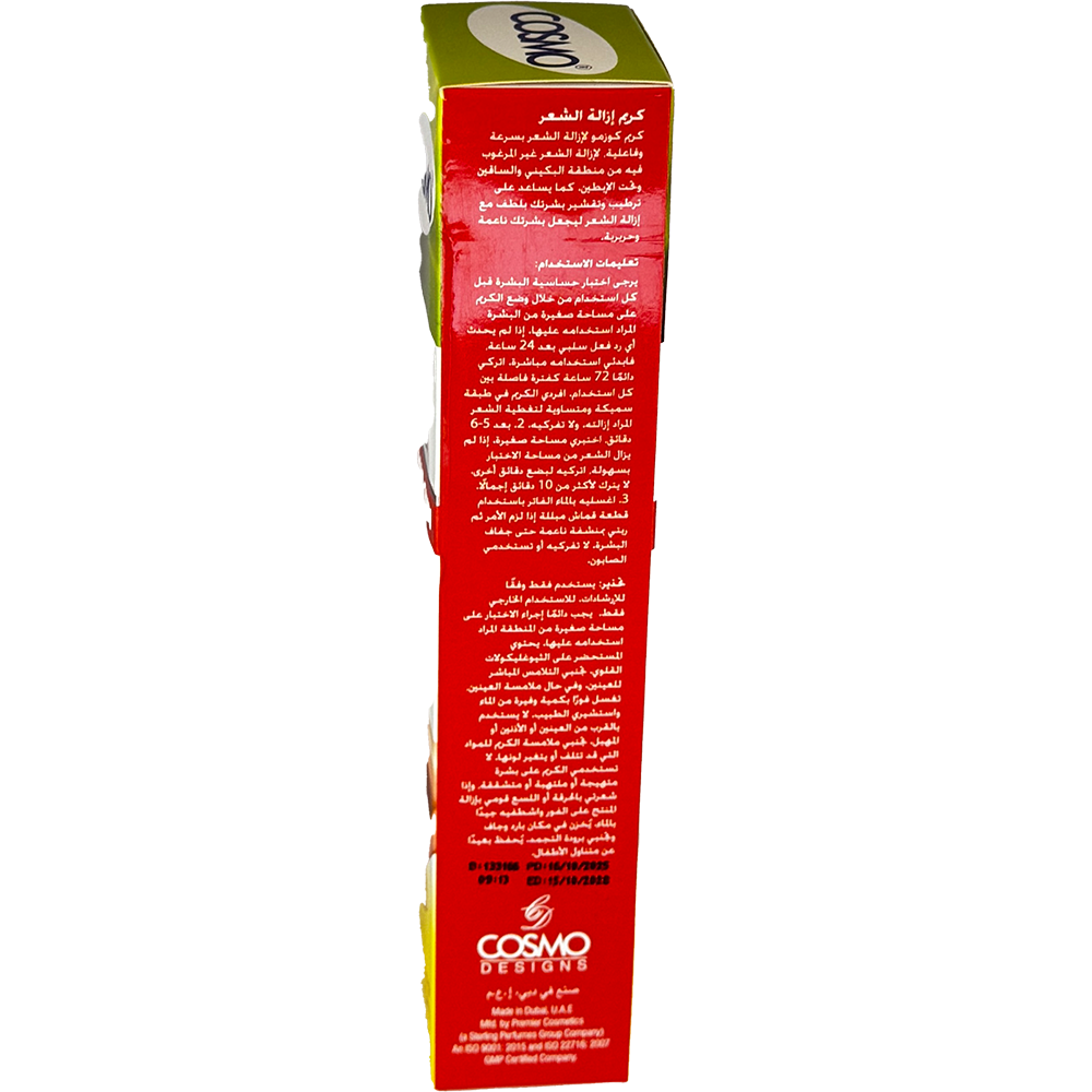 Cosmo Hair Removal Cream for Normal Skin - Refreshing Lemon (100g) - Image 4