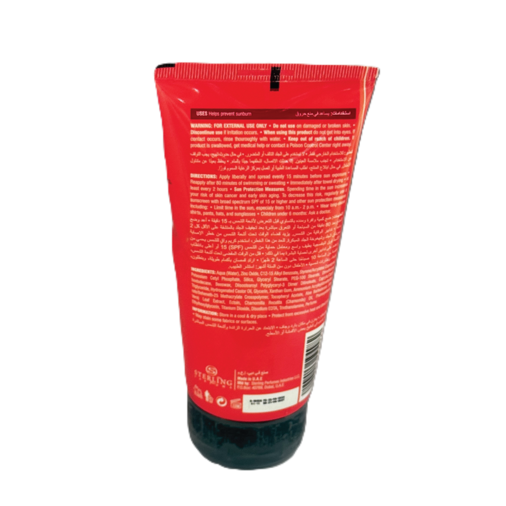 Bio Luxe Naturals Baby Mineral Sunscreen SPF 50+ (150g) - Image 2